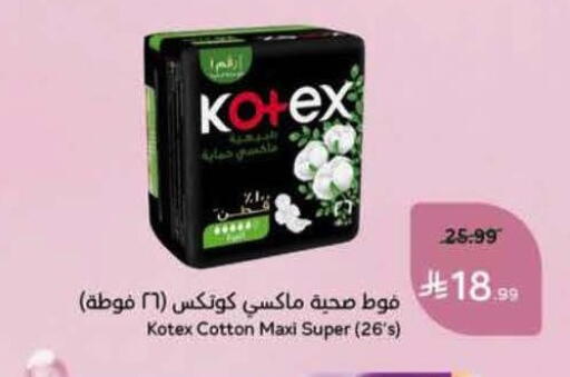 available at Hyper Panda in KSA, Saudi Arabia, Saudi - Hail