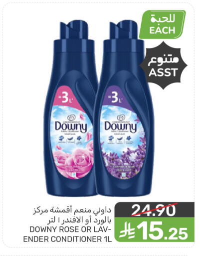 available at  مـزايــا in مملكة العربية السعودية, السعودية, سعودية - سيهات