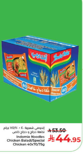 available at Kabayan Hypermarket in KSA, Saudi Arabia, Saudi - Jeddah