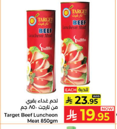 available at كبايان هايبرماركت in مملكة العربية السعودية, السعودية, سعودية - جدة