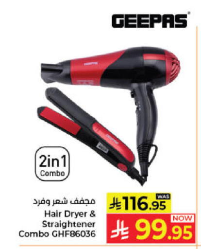 available at Kabayan Hypermarket in KSA, Saudi Arabia, Saudi - Jeddah