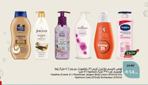 available at Hyper Panda in KSA, Saudi Arabia, Saudi - Al Khobar