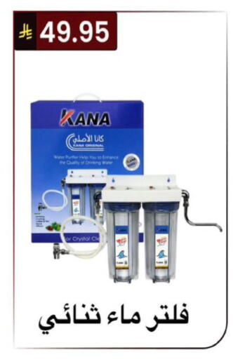 available at الحسين توب أب in مملكة العربية السعودية, السعودية, سعودية - الرياض