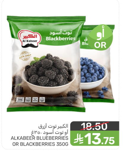 available at  مـزايــا in مملكة العربية السعودية, السعودية, سعودية - القطيف‎