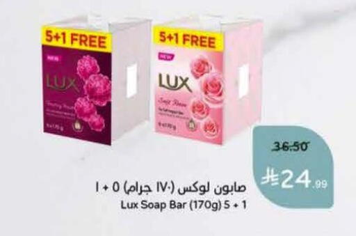 available at هايبر بنده in مملكة العربية السعودية, السعودية, سعودية - الدوادمي