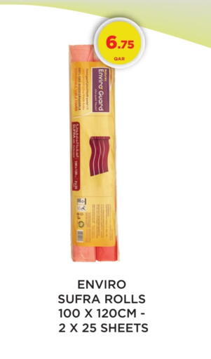 available at كارفور in قطر - الوكرة