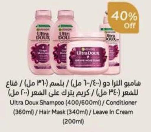 available at Hyper Panda in KSA, Saudi Arabia, Saudi - Mecca