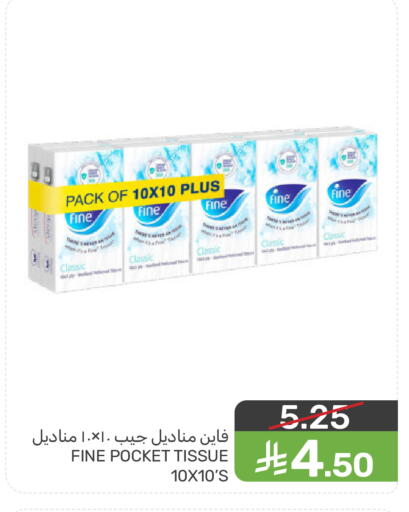 available at Mazaya in KSA, Saudi Arabia, Saudi - Dammam