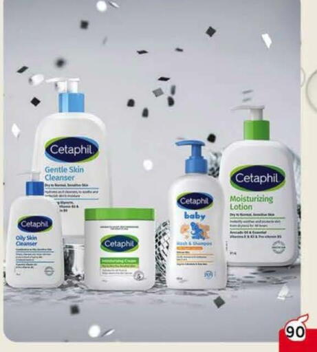 available at Hyper Panda in KSA, Saudi Arabia, Saudi - Mecca