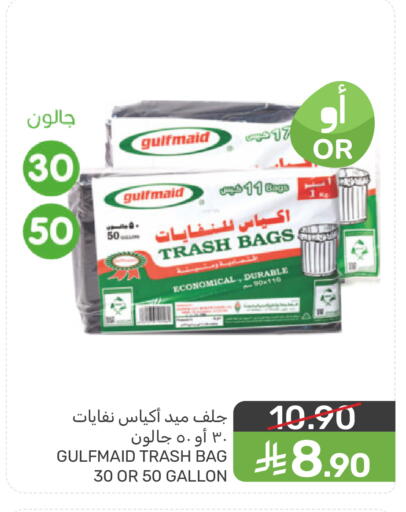 available at Mazaya in KSA, Saudi Arabia, Saudi - Dammam