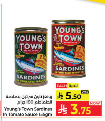 Tomato available at Kabayan Hypermarket in KSA, Saudi Arabia, Saudi - Jeddah