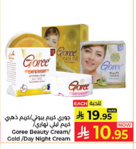 available at Kabayan Hypermarket in KSA, Saudi Arabia, Saudi - Jeddah