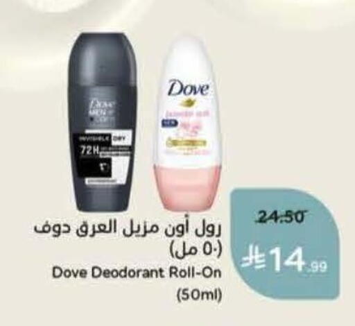 available at Hyper Panda in KSA, Saudi Arabia, Saudi - Saihat