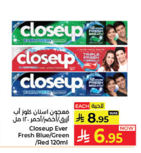 available at Kabayan Hypermarket in KSA, Saudi Arabia, Saudi - Jeddah