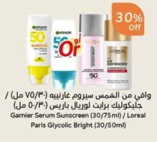 available at Hyper Panda in KSA, Saudi Arabia, Saudi - Al Khobar