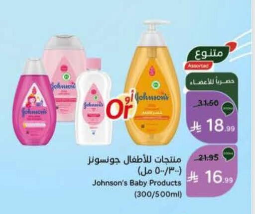 available at Hyper Panda in KSA, Saudi Arabia, Saudi - Khamis Mushait