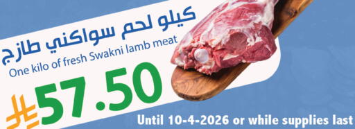 available at متاجر أبياتي in مملكة العربية السعودية, السعودية, سعودية - المدينة المنورة