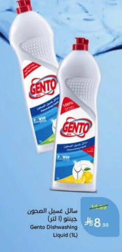 available at Hyper Panda in KSA, Saudi Arabia, Saudi - Al Duwadimi