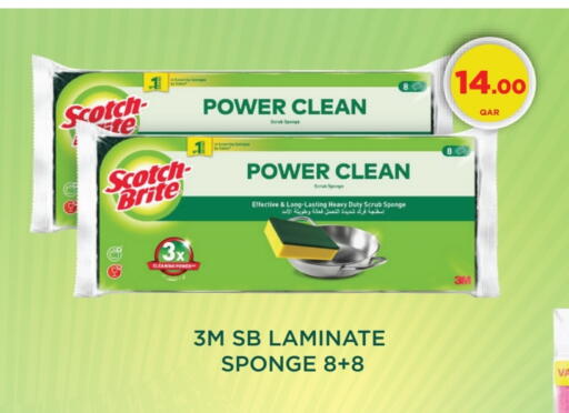 available at كارفور in قطر - الوكرة