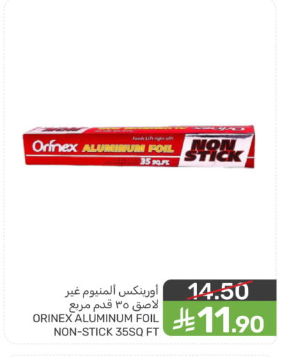 available at Mazaya in KSA, Saudi Arabia, Saudi - Dammam