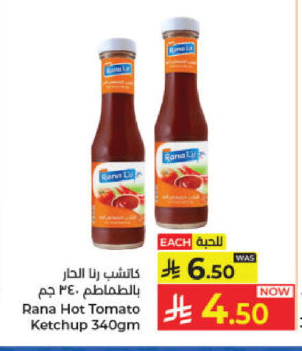 Tomato available at Kabayan Hypermarket in KSA, Saudi Arabia, Saudi - Jeddah