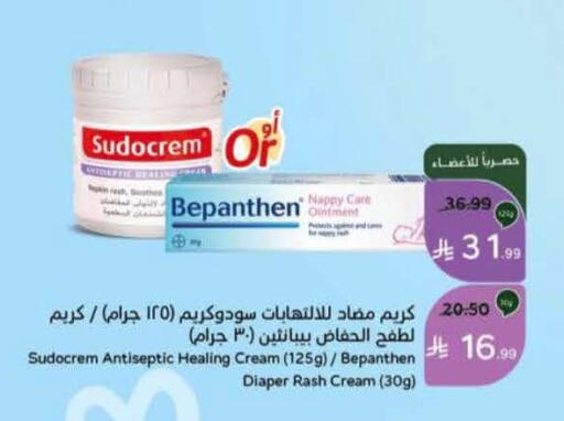 available at Hyper Panda in KSA, Saudi Arabia, Saudi - Wadi ad Dawasir