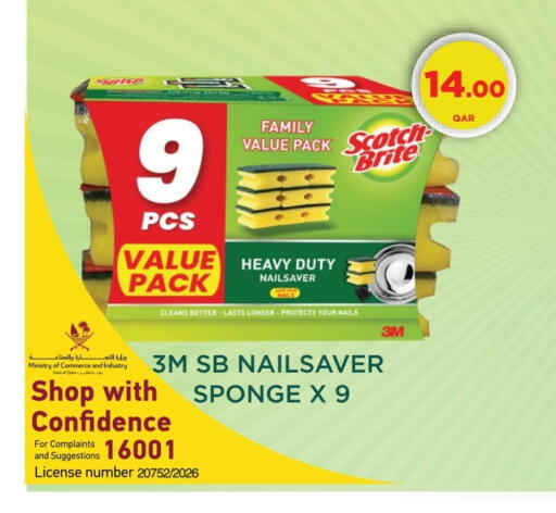 available at كارفور in قطر - الوكرة