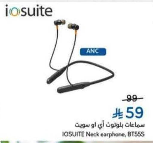 available at هايبر بنده in مملكة العربية السعودية, السعودية, سعودية - الدوادمي