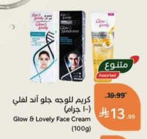 available at Hyper Panda in KSA, Saudi Arabia, Saudi - Jazan