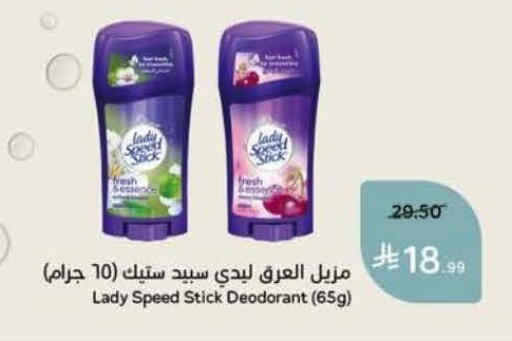 available at Hyper Panda in KSA, Saudi Arabia, Saudi - Saihat