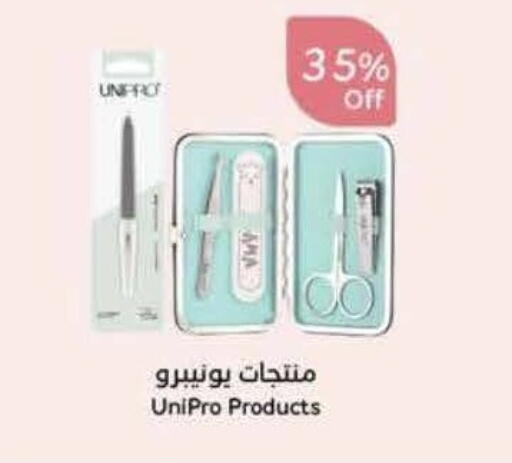 available at Hyper Panda in KSA, Saudi Arabia, Saudi - Al Duwadimi