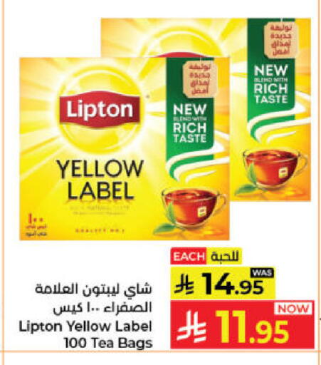 available at كبايان هايبرماركت in مملكة العربية السعودية, السعودية, سعودية - جدة