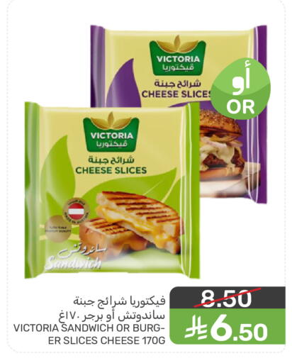 available at Mazaya in KSA, Saudi Arabia, Saudi - Qatif