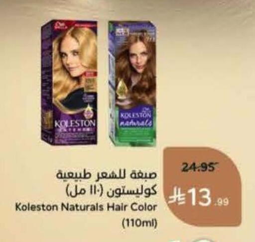 available at Hyper Panda in KSA, Saudi Arabia, Saudi - Mecca