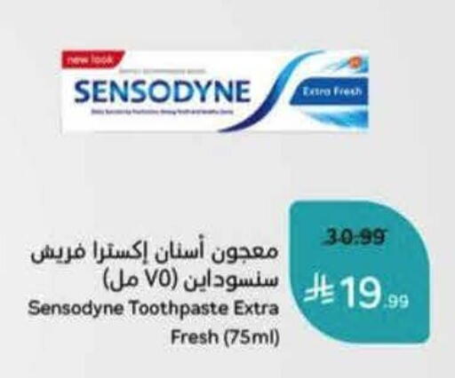 available at هايبر بنده in مملكة العربية السعودية, السعودية, سعودية - الدوادمي