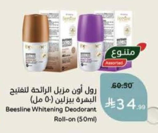 available at Hyper Panda in KSA, Saudi Arabia, Saudi - Saihat