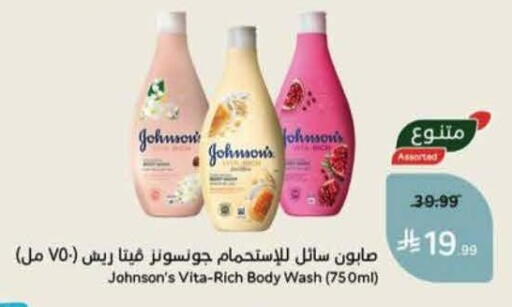 available at Hyper Panda in KSA, Saudi Arabia, Saudi - Khamis Mushait