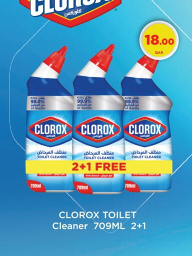 available at كارفور in قطر - الوكرة