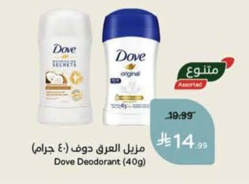 available at Hyper Panda in KSA, Saudi Arabia, Saudi - Saihat