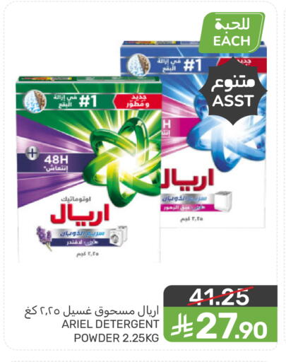 available at Mazaya in KSA, Saudi Arabia, Saudi - Saihat