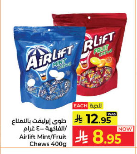 Mint available at Kabayan Hypermarket in KSA, Saudi Arabia, Saudi - Jeddah
