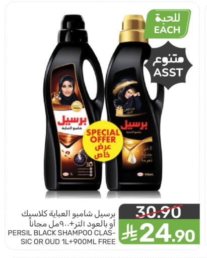 available at Mazaya in KSA, Saudi Arabia, Saudi - Dammam