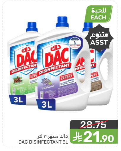 available at Mazaya in KSA, Saudi Arabia, Saudi - Saihat