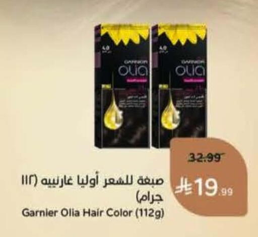 available at Hyper Panda in KSA, Saudi Arabia, Saudi - Abha