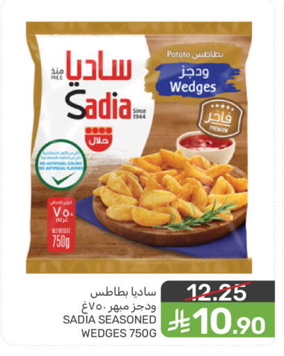 Potato available at Mazaya in KSA, Saudi Arabia, Saudi - Saihat