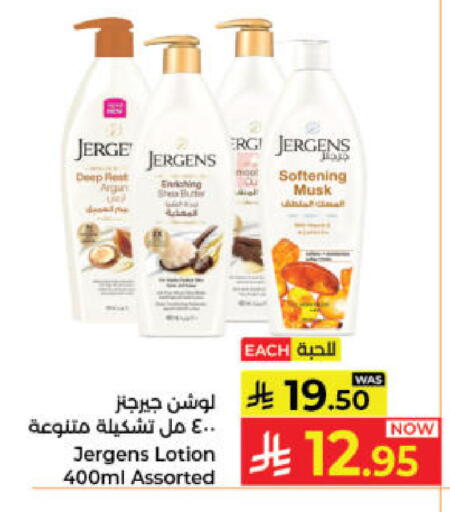 available at Kabayan Hypermarket in KSA, Saudi Arabia, Saudi - Jeddah