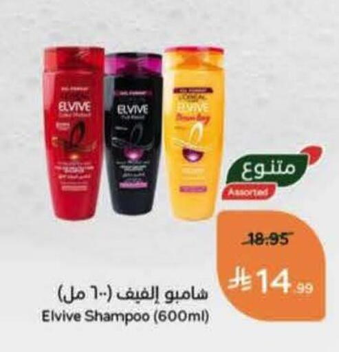 available at Hyper Panda in KSA, Saudi Arabia, Saudi - Mecca