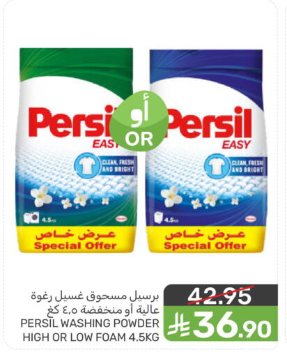 available at  مـزايــا in مملكة العربية السعودية, السعودية, سعودية - سيهات