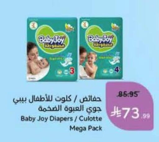 available at Hyper Panda in KSA, Saudi Arabia, Saudi - Jubail