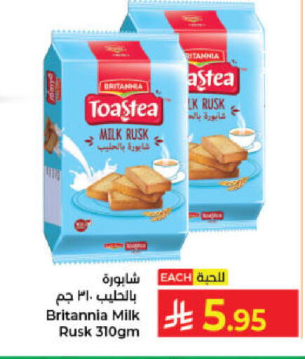 available at Kabayan Hypermarket in KSA, Saudi Arabia, Saudi - Jeddah